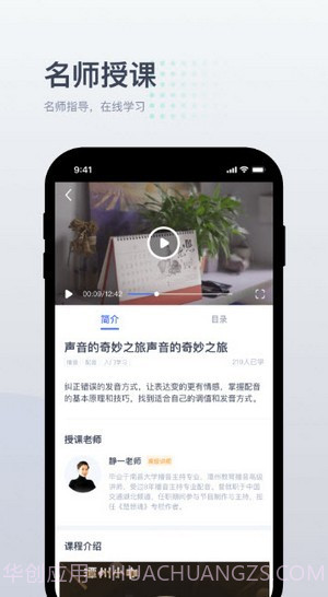 小咖1对1辅导截图2 小咖1对1辅导截图2