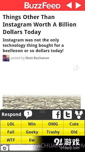 BuzzFeed截图5 BuzzFeed截图5