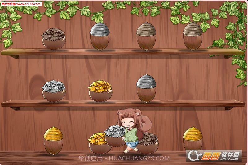 甜甜催眠apk截图1 甜甜催眠apk截图1