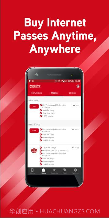 热链接红Hotlink RED截图2