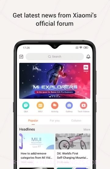 小米系统服务组件截图1 小米系统服务组件截图1