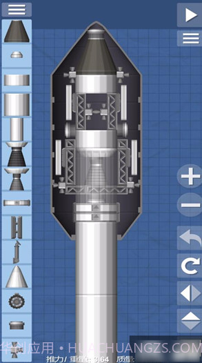 航天模拟器3.0截图3 航天模拟器3.0截图3
