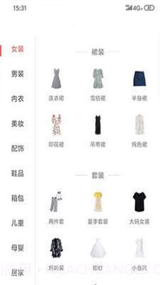 易达商城截图2 易达商城截图2