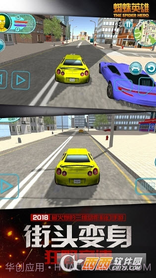 甜筒大作战截图1 甜筒大作战截图1