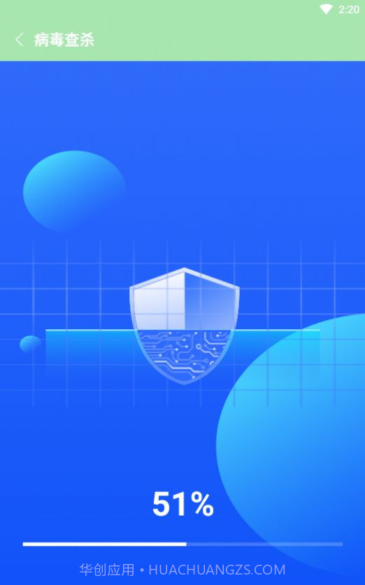 叮当清理精灵截图1 叮当清理精灵截图1