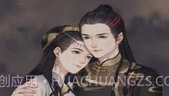 琼宫清絮篇截图2 琼宫清絮篇截图2