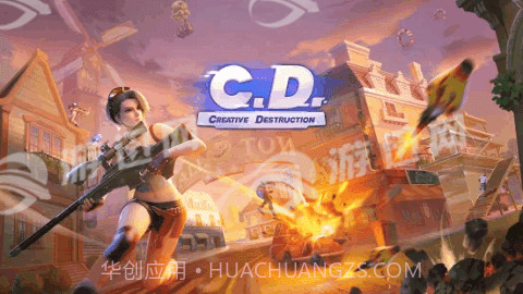 创造与破坏下载截图4 创造与破坏下载截图4