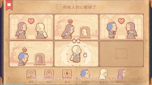 烧脑画画解谜截图2