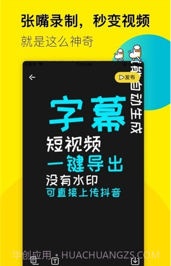 倒鸭子截图1 倒鸭子截图1