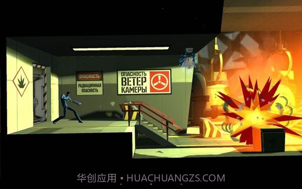 反击间谍无限金币版截图2 反击间谍无限金币版截图2