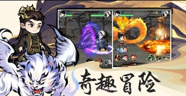 山海北荒卷截图1 山海北荒卷截图1