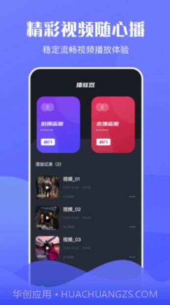 咪糊视频截图2 咪糊视频截图2