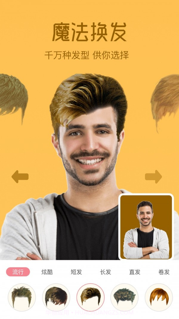 搞搞设计图v1.0截图2