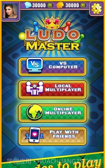 ludo master截图2 ludo master截图2