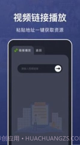 乐看视频播放器截图3