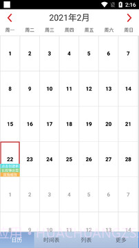 五十度灰v1.0.0手机版截图3 五十度灰v1.0.0手机版截图3