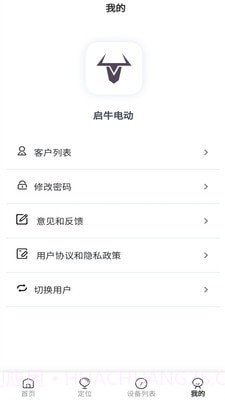 启牛电动截图3 启牛电动截图3