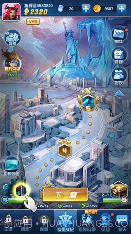 抖音纪元重启截图1 抖音纪元重启截图1