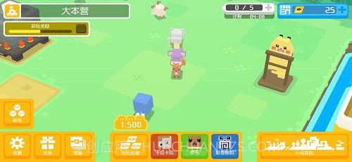 宝可梦探险寻宝2023截图3 宝可梦探险寻宝2023截图3