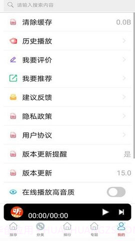 地理虚拟大师截图3