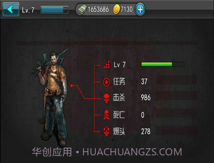 3D生化危机行尸走肉截图1 3D生化危机行尸走肉截图1