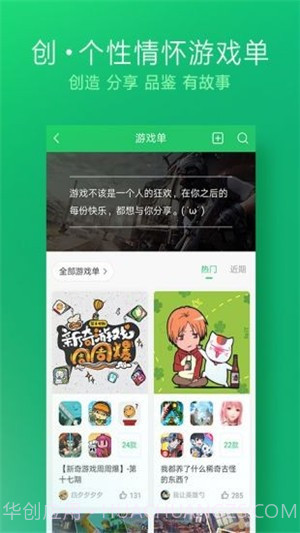 金鹦直播截图2 金鹦直播截图2