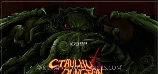 克苏鲁地下城截图2 克苏鲁地下城截图2