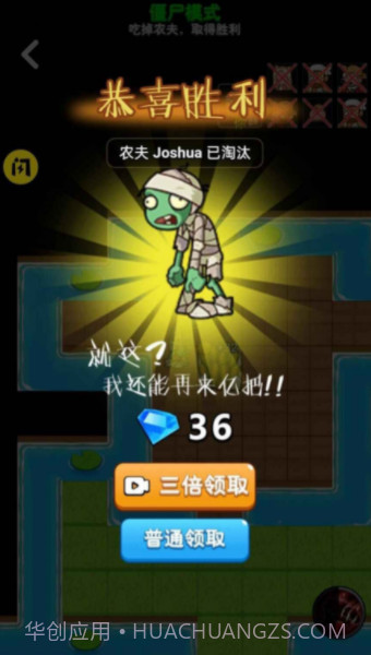 别惹农夫哪吒截图3 别惹农夫哪吒截图3