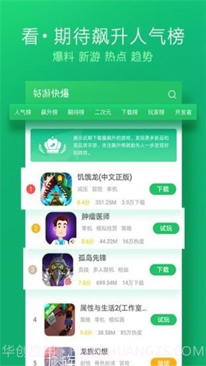 金鹦直播截图4 金鹦直播截图4