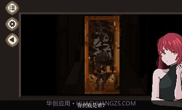 7天之内懂你v1.1.06截图3 7天之内懂你v1.1.06截图3