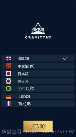 艾维奇重力截图3