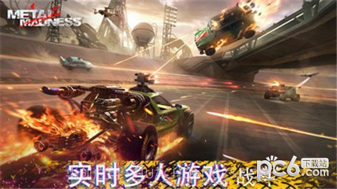 全金属战车大战中文版截图2