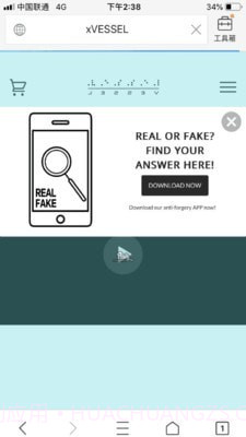 xVESSEL截图1 xVESSEL截图1