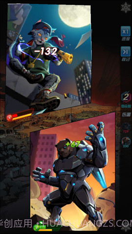 抖音纪元重启截图5 抖音纪元重启截图5