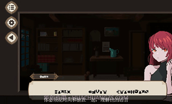 7天之内懂你v1.1.06截图1 7天之内懂你v1.1.06截图1