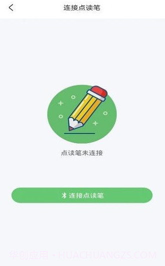 书魔方阅读馆截图3