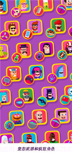 弓箭手们吃鸡了截图2