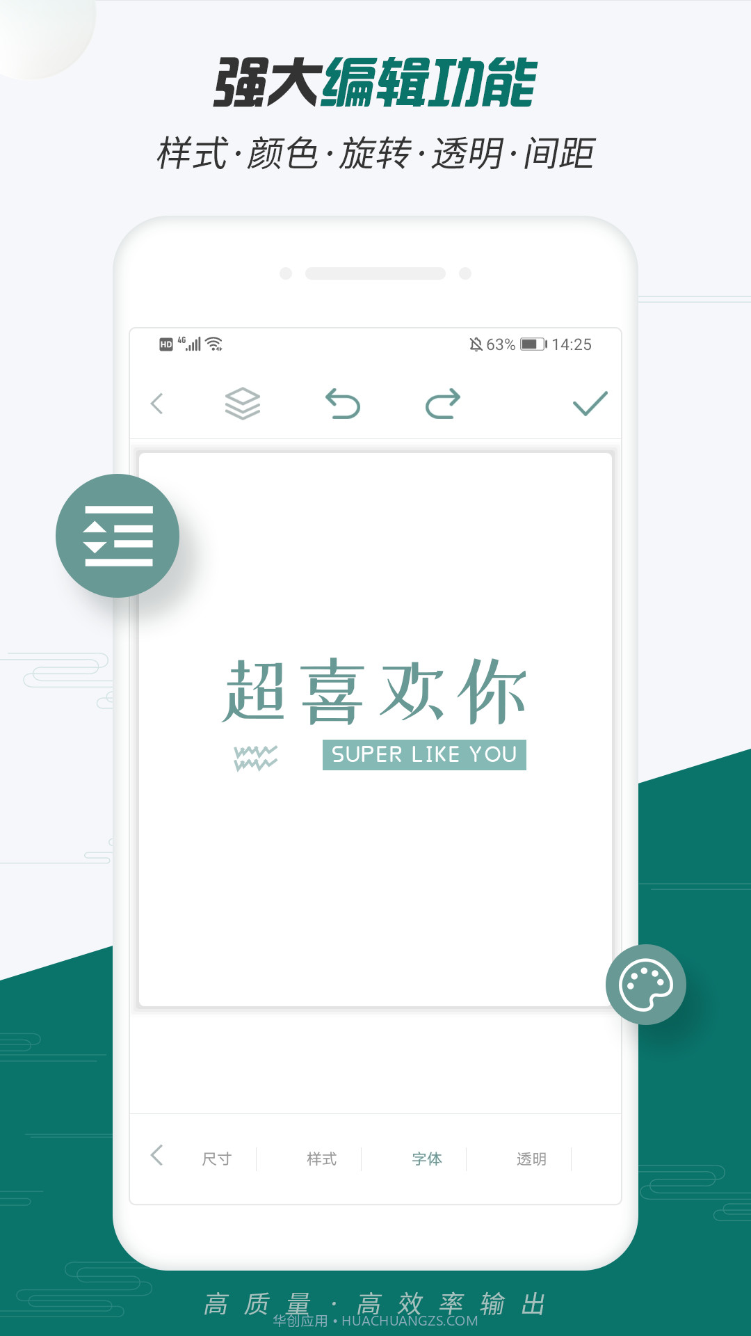 logo设计大师截图2