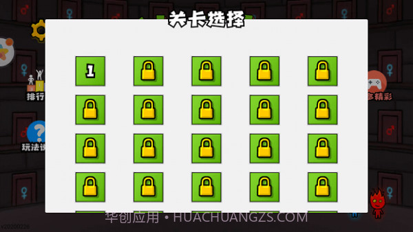 冰火人洞穴冒险双人版截图1 冰火人洞穴冒险双人版截图1