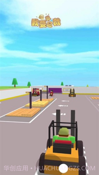 我要当总裁手游截图3