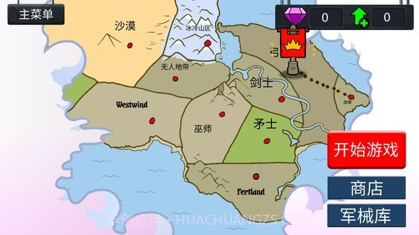 火柴人全面之战截图3 火柴人全面之战截图3