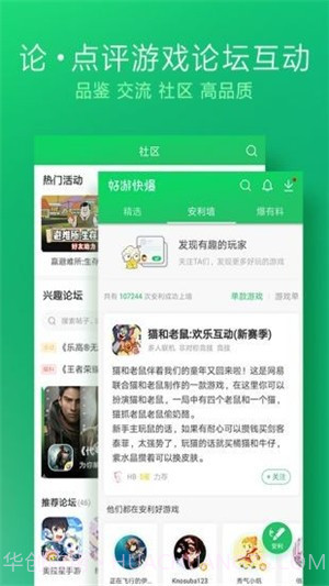 金鹦直播截图3 金鹦直播截图3