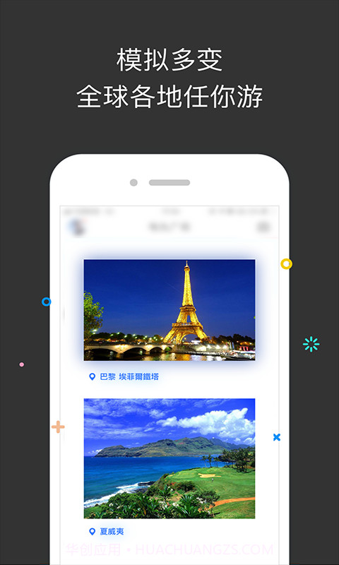 喵分身截图5 喵分身截图5