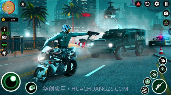 王牌追捕军队截图2