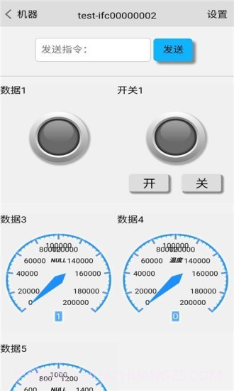 云触控截图3 云触控截图3