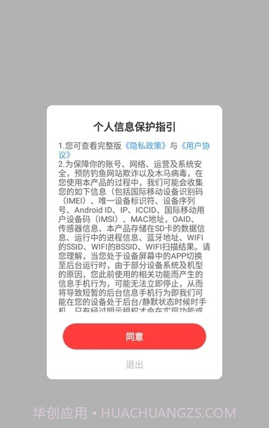 猫咪公社截图3 猫咪公社截图3