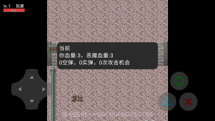 与恶魔的赌局俄罗斯转盘截图2 与恶魔的赌局俄罗斯转盘截图2