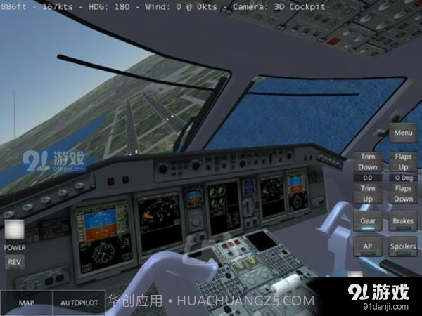 无限试飞正式版截图3 无限试飞正式版截图3