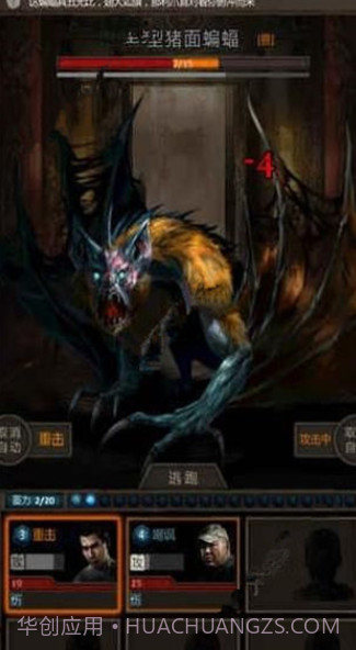 盗墓长生印截图3