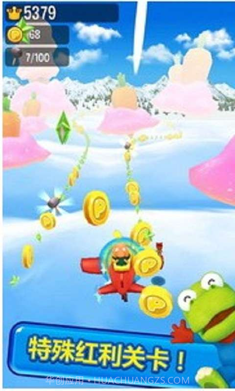 波鲁鲁小企鹅大赛跑截图3